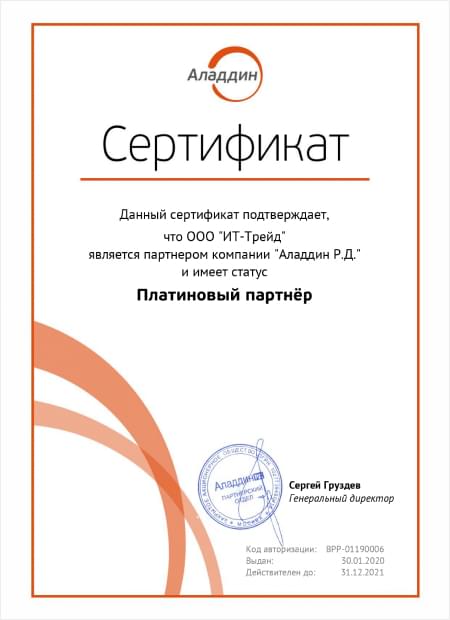 certificate-1