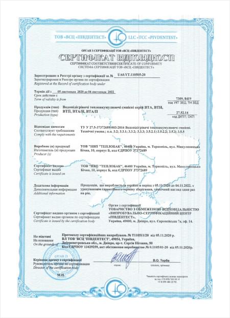 certificate-2