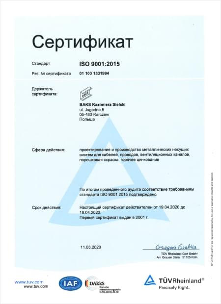 certificate-3